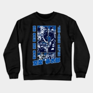 jotaro Crewneck Sweatshirt